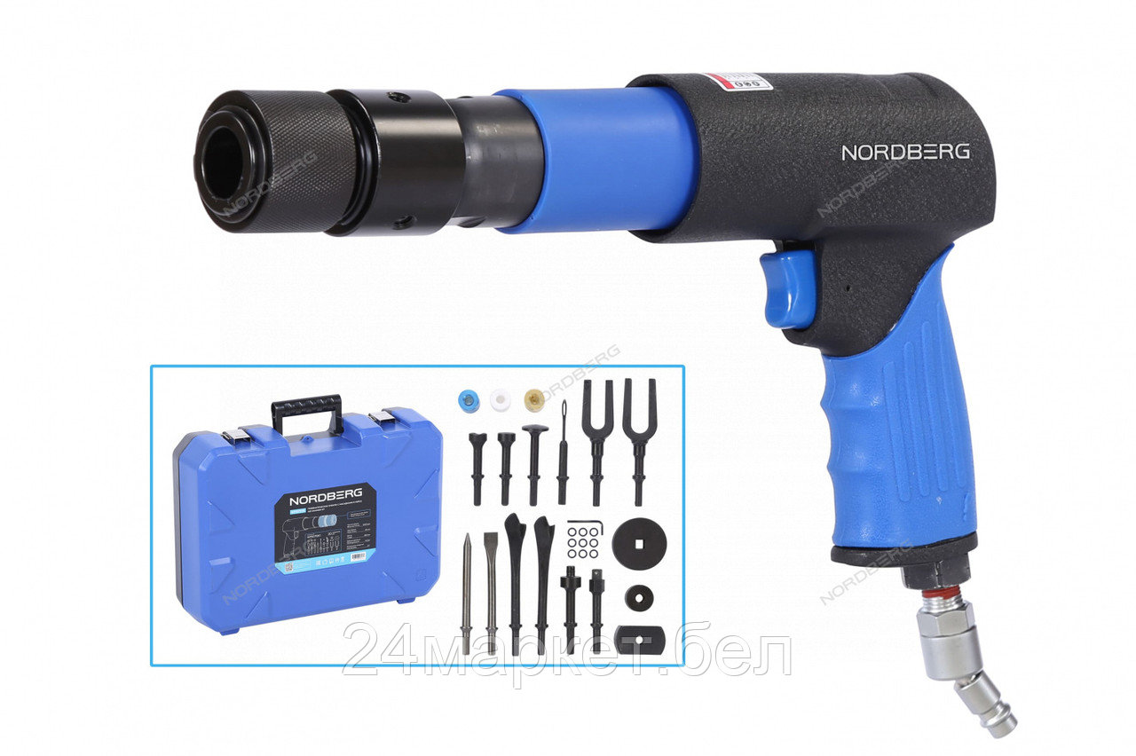 NORDBERG NP5070K1 Пневмозубило 250 мм, с комплектом насадок и быстросъемным держателем в кейсе, 20 предметов