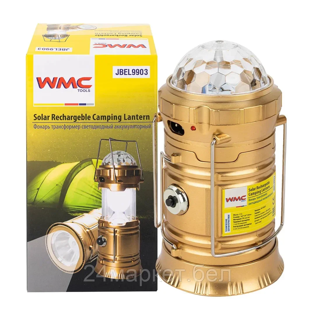 Фонарь-трансформер светодид-й аккум-й с функцией диско-шар(торц.свет:1LED/50LUM;бок.свет:6LED/30LUM;заряд:солн.батарея, кабель 220V/USB,t  заряд.3-5ч) WMC TOOLS WMC-JBEL9903