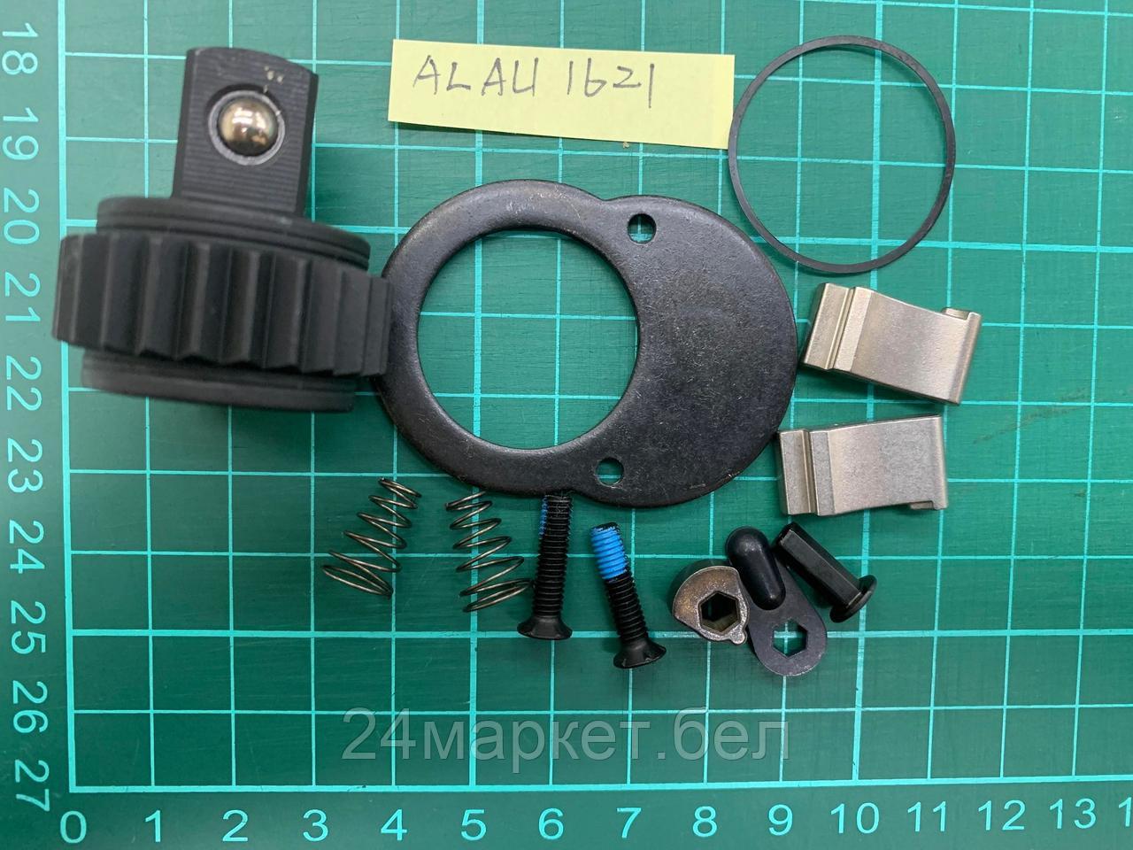 Ремкомплект для ключей динамометрич. ANAV1621, ANAV1637, ANBV1621, ANBV1635 TOPTUL ALAU1621