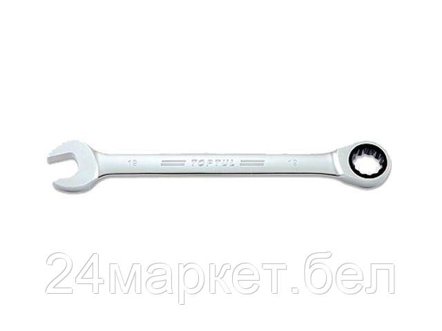 Набор ключей Toptul AOAF2222 (1 предмет)