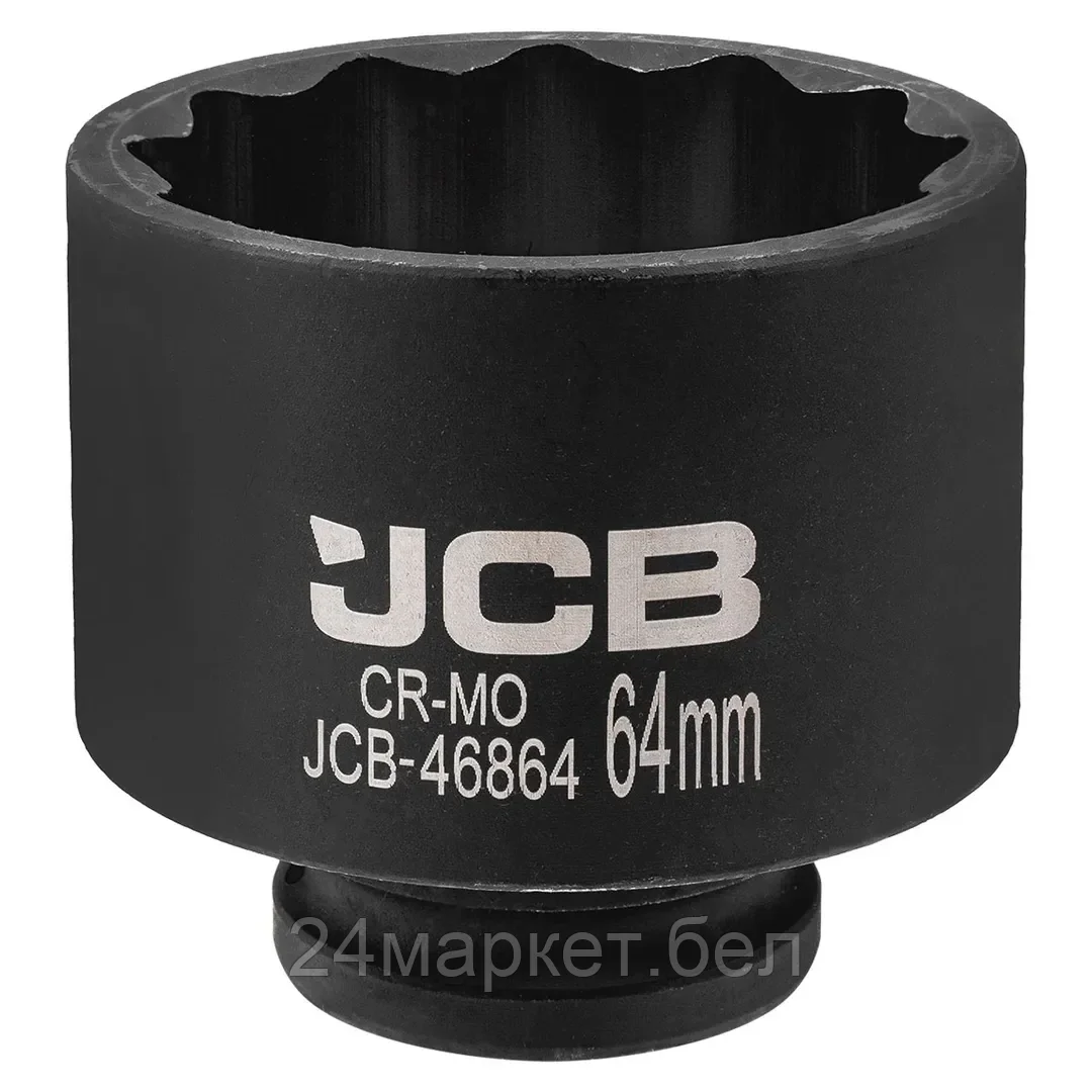 JCB-46864 JCB Головка ударная 3/4", 64мм (12гр.)