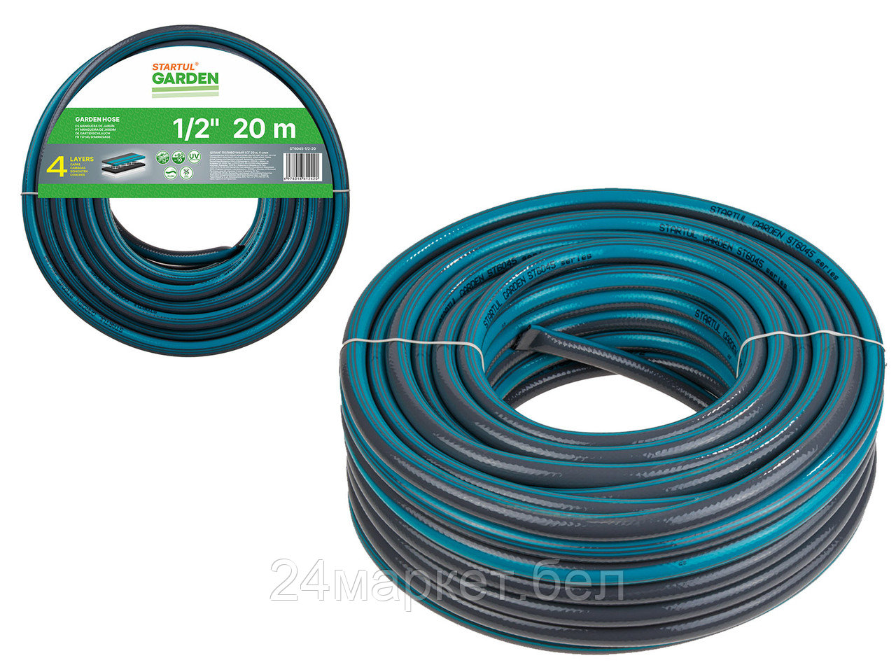 Шланг Startul Garden ST6045-1/2-20
