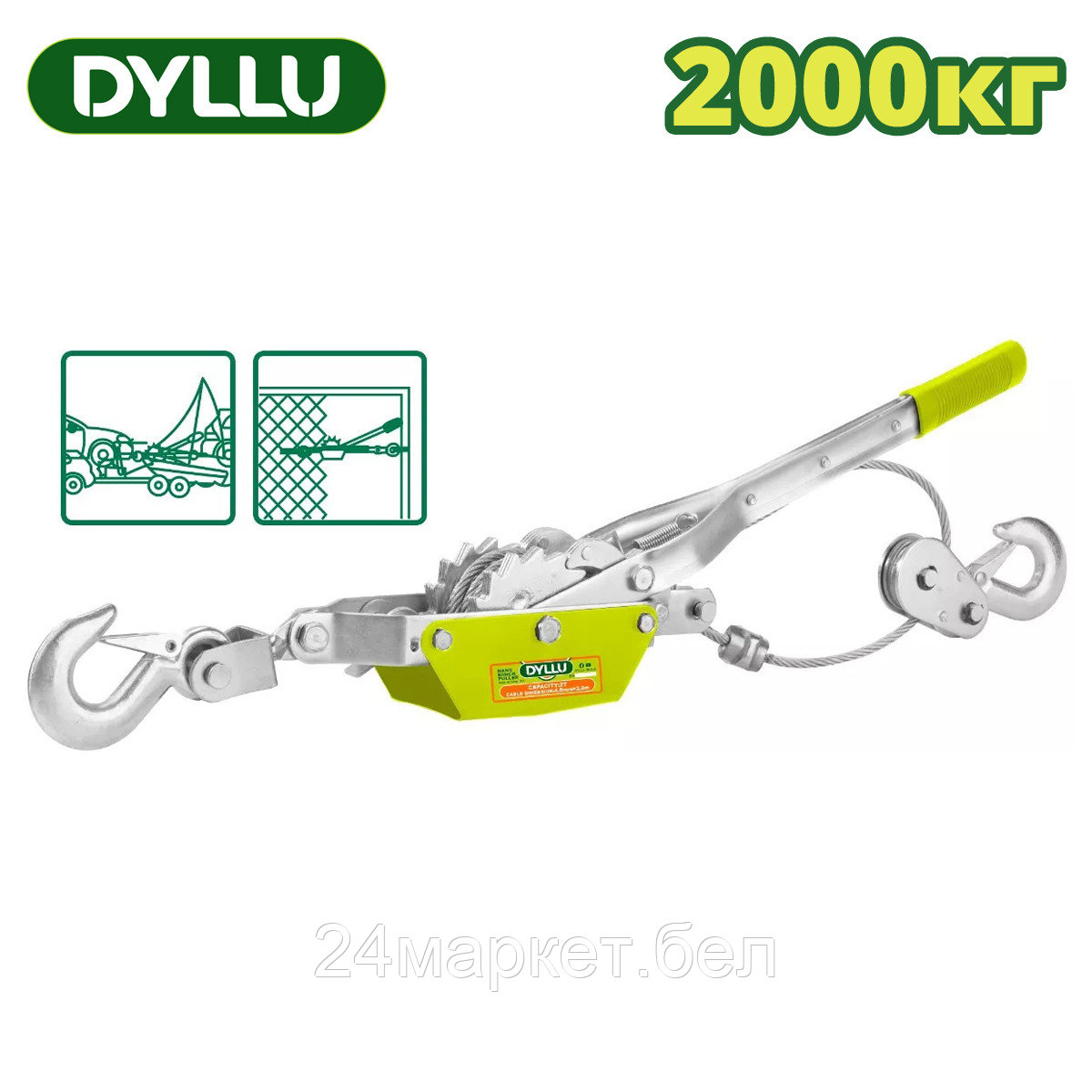 Лебедка ручная Dyllu DTJU1020