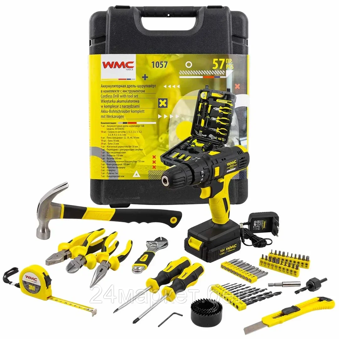 Набор инструментов с аккумуляторным шуруповертом 57пр(12V, 1.3Ah) WMC TOOLS WMC-1057