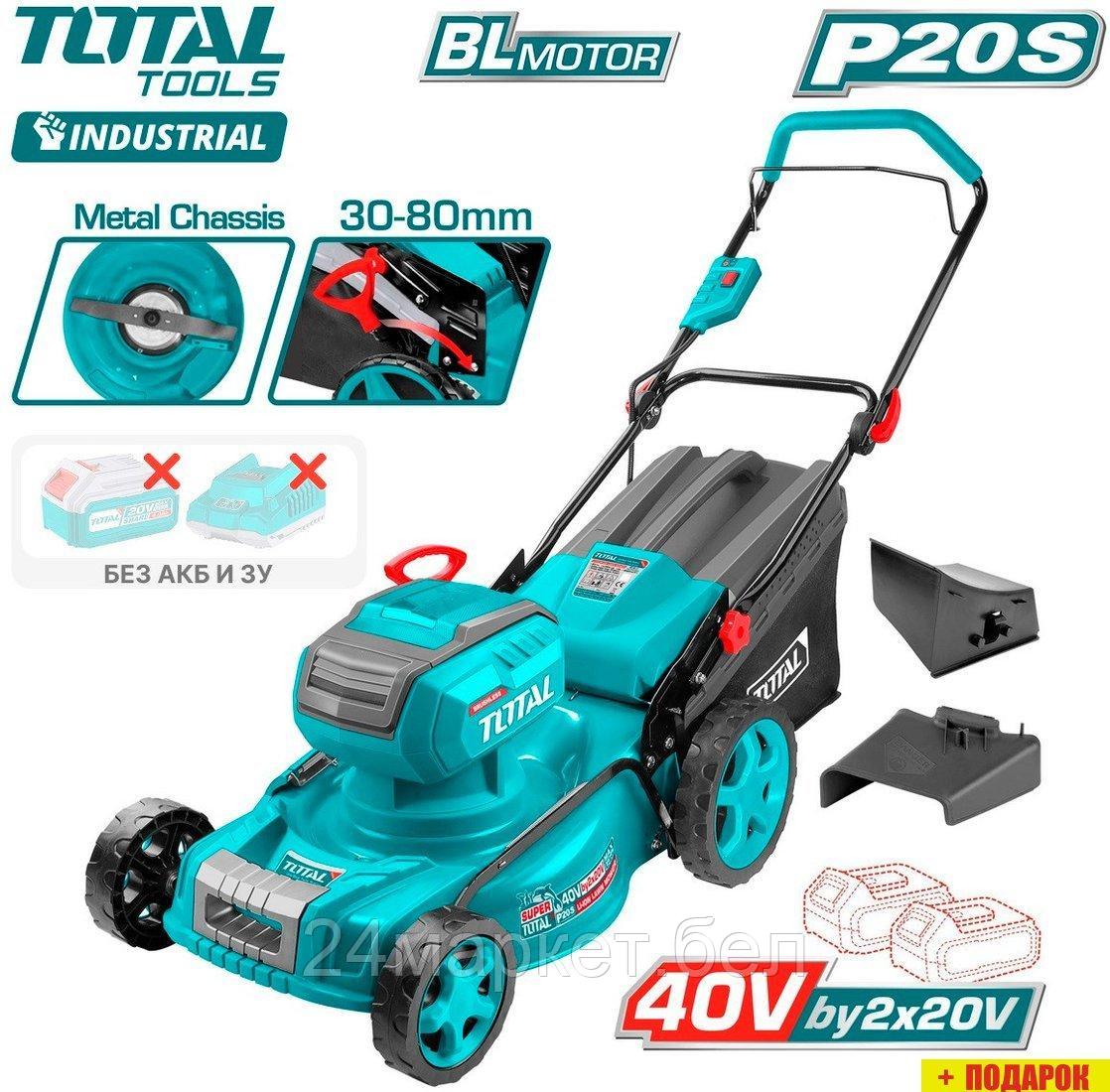 Газонокосилка Total TLMLI20185 (без АКБ)