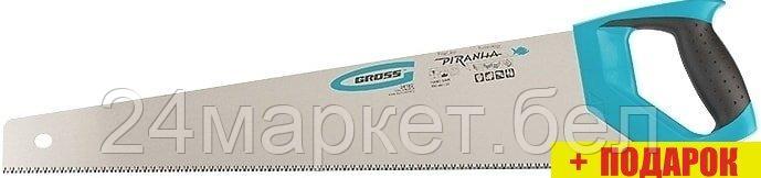 Пила ручная GROSS Piranha GR-24102
