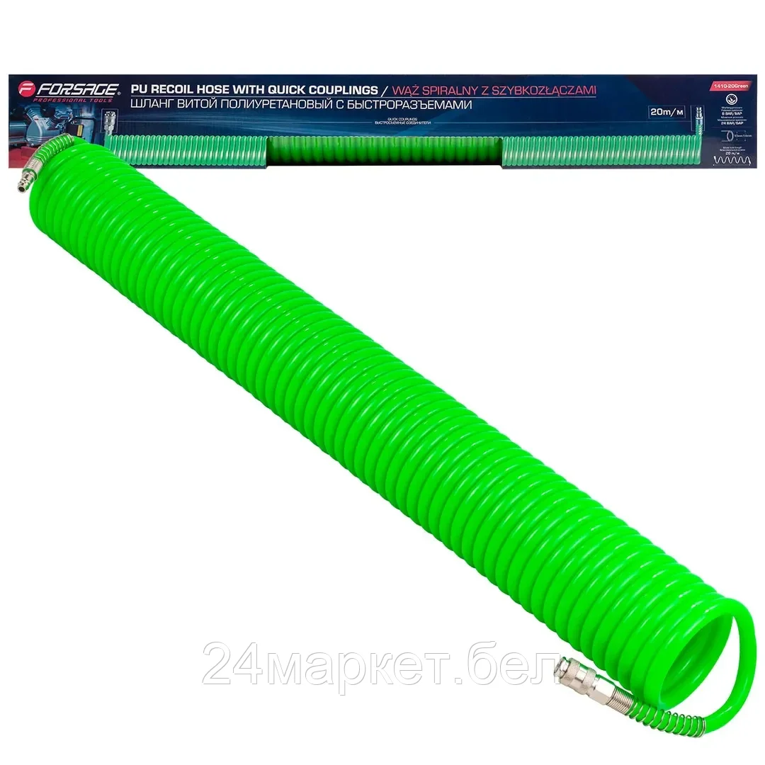 F-1410-20Green Forsage Шланг витой полиуретановый 10мм х 14мм х 20м с быстроразъемами