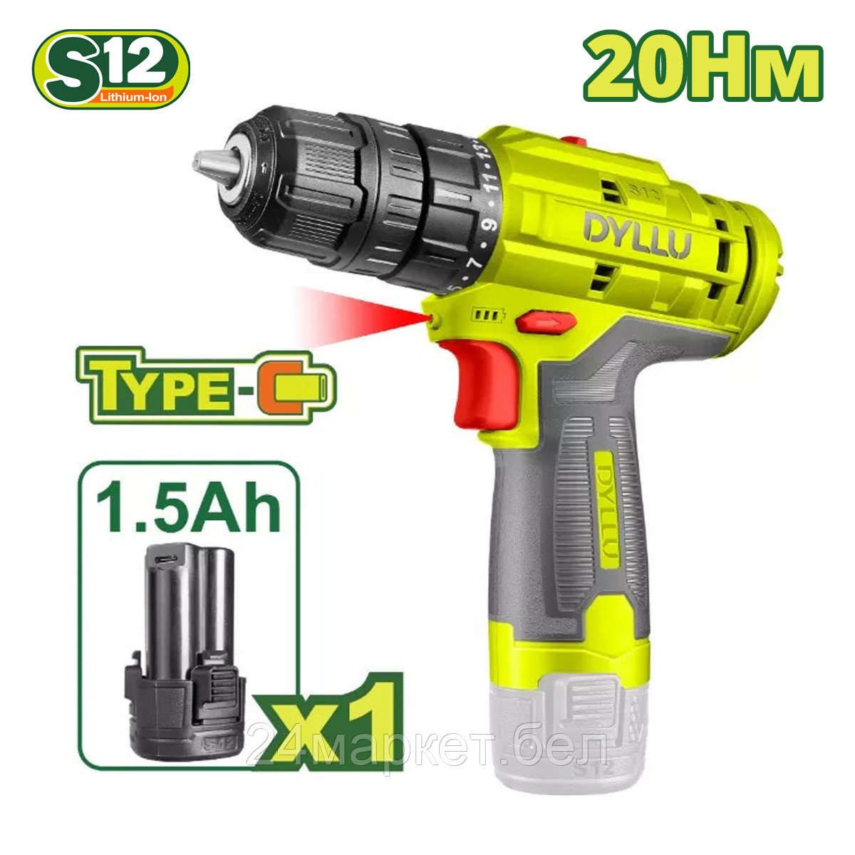 Дрель-шуруповерт Dyllu DTCDS520 (с 1-им АКБ)