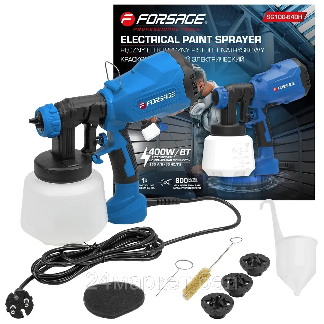 Краскораспылитель FORSAGE SG100-640H
