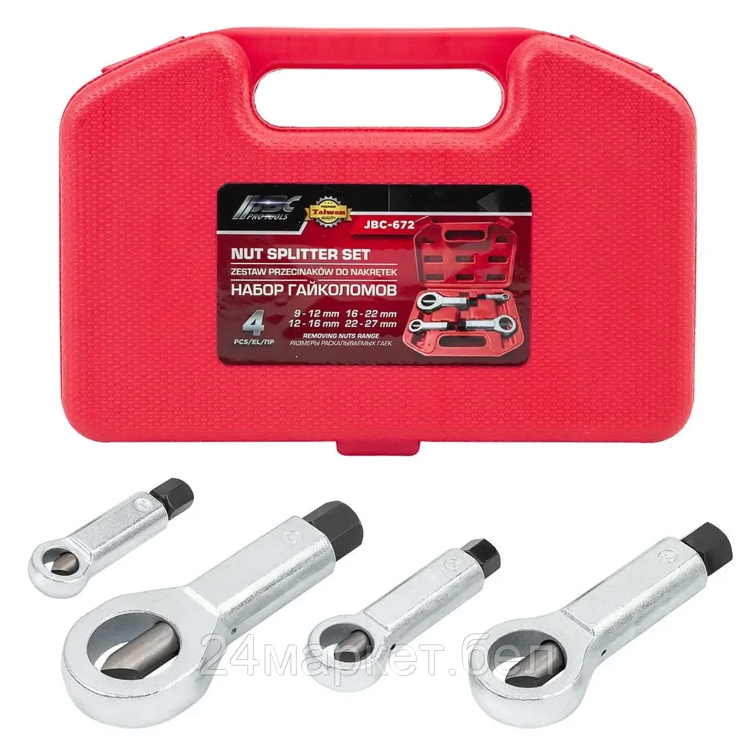 JBC-672 JBC Гайколомы, набор 4пр. (9-12, 12-16, 16-22, 22-27мм)