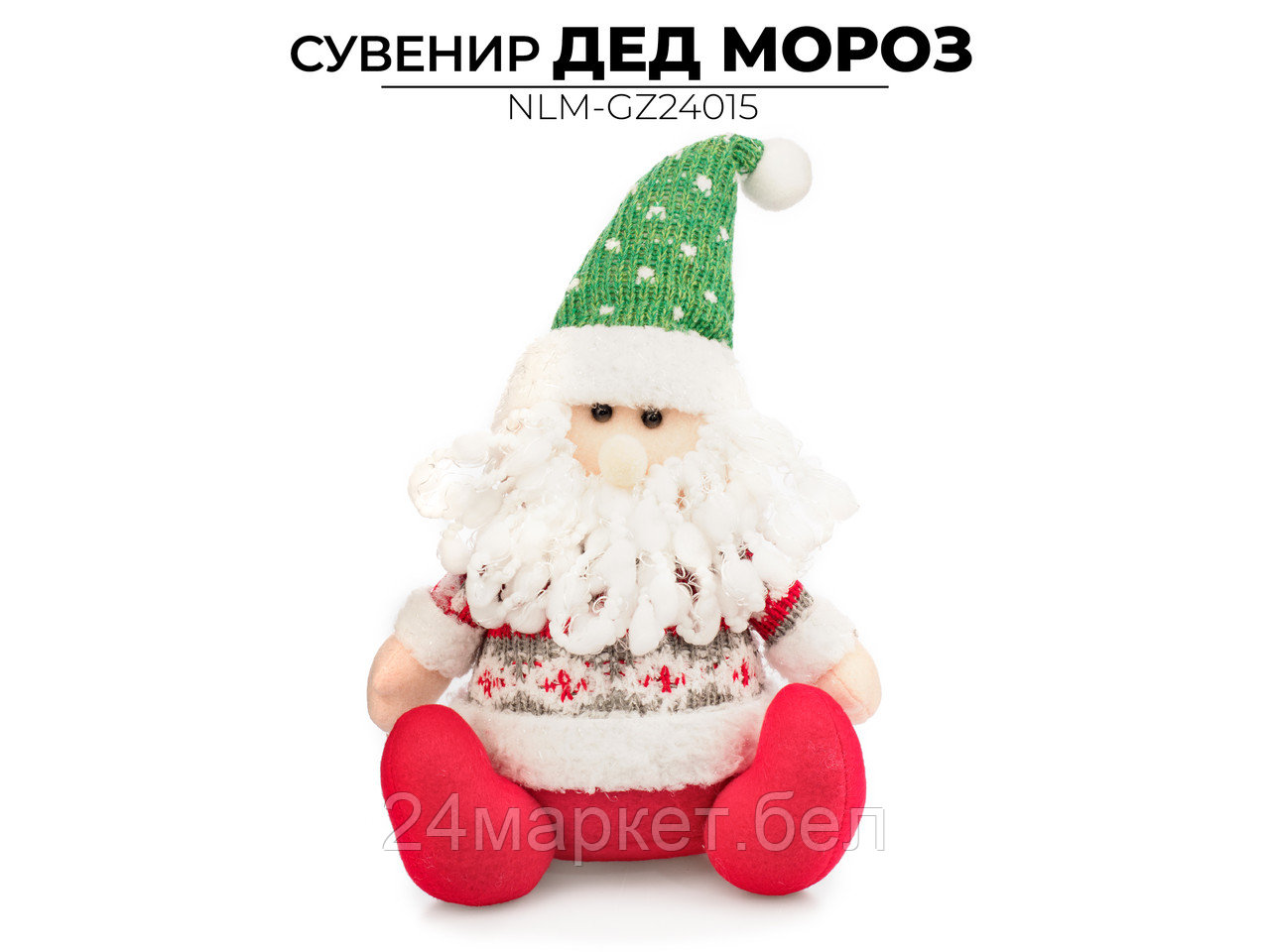 Классическая игрушка Ausini NLM-GZ24015