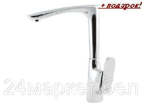 Смеситель AV Engineering AVZAL4-A223