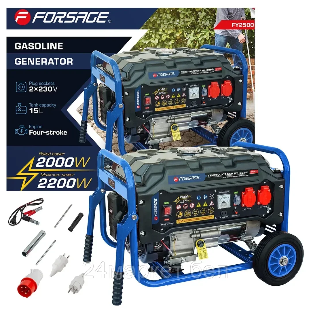 Бензиновый генератор FORSAGE F-FY2500