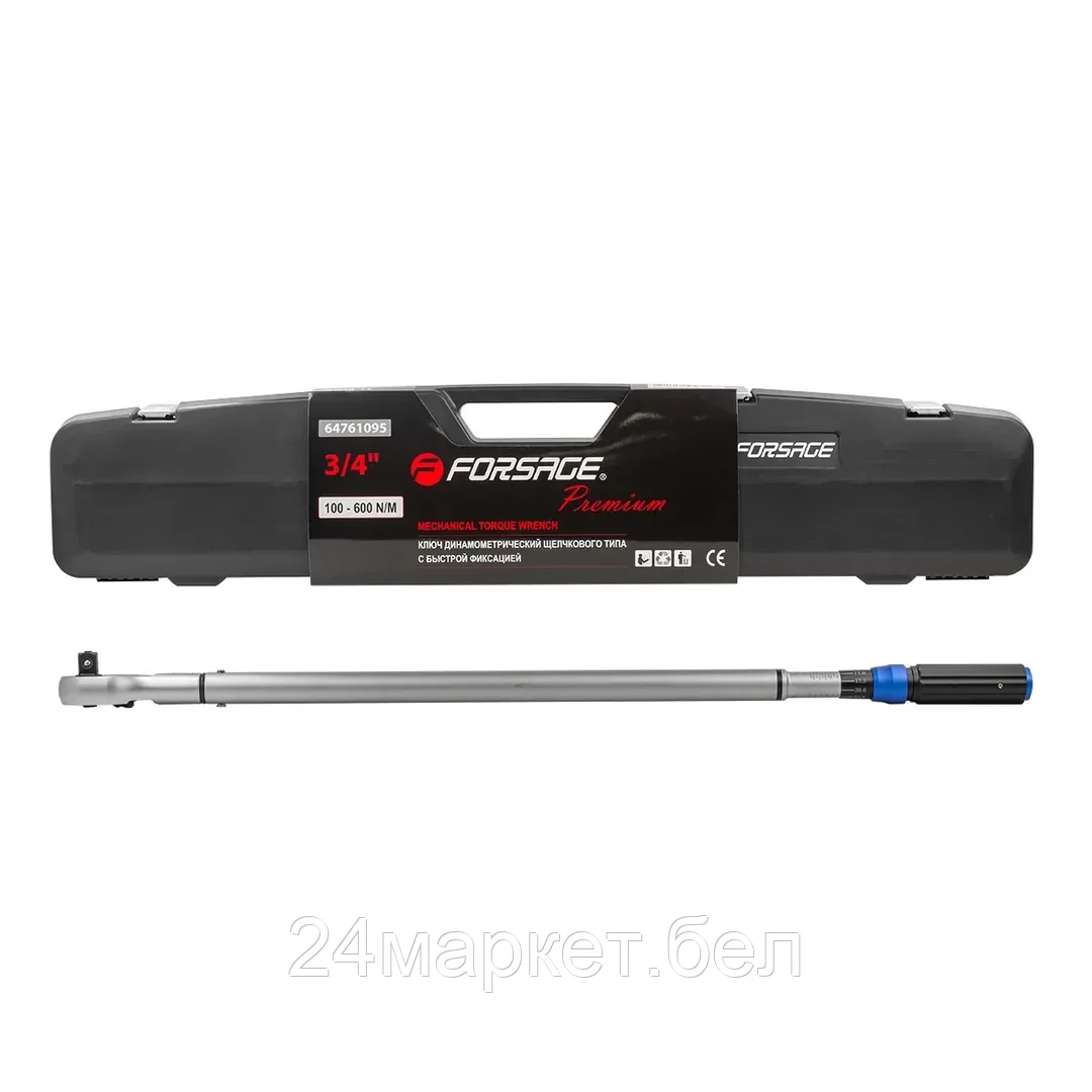 FORSAGE Ключ динамометрический щелчкового типа с быстрой фиксацией "Premium" 100-600Нм,3/4",в пластиковом кейсе Forsage F-64761095