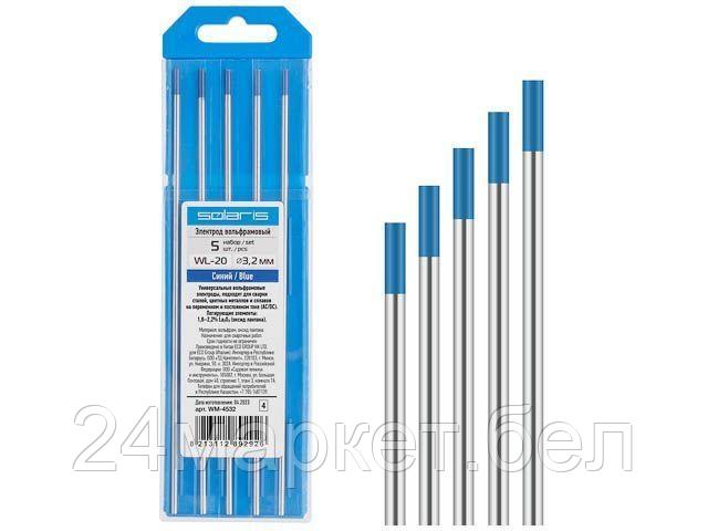 Электрод Solaris WL-20 WM-4532