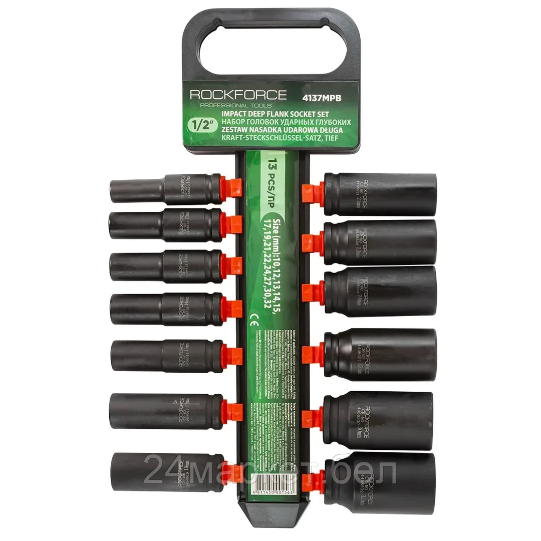 Набор головок ударных глубоких13пр.,1/2"(10, 12-15, 17, 19, 21, 22, 24, 27, 30, 32мм), на пластиковом держателе Rock FORCE RF-4137MPB