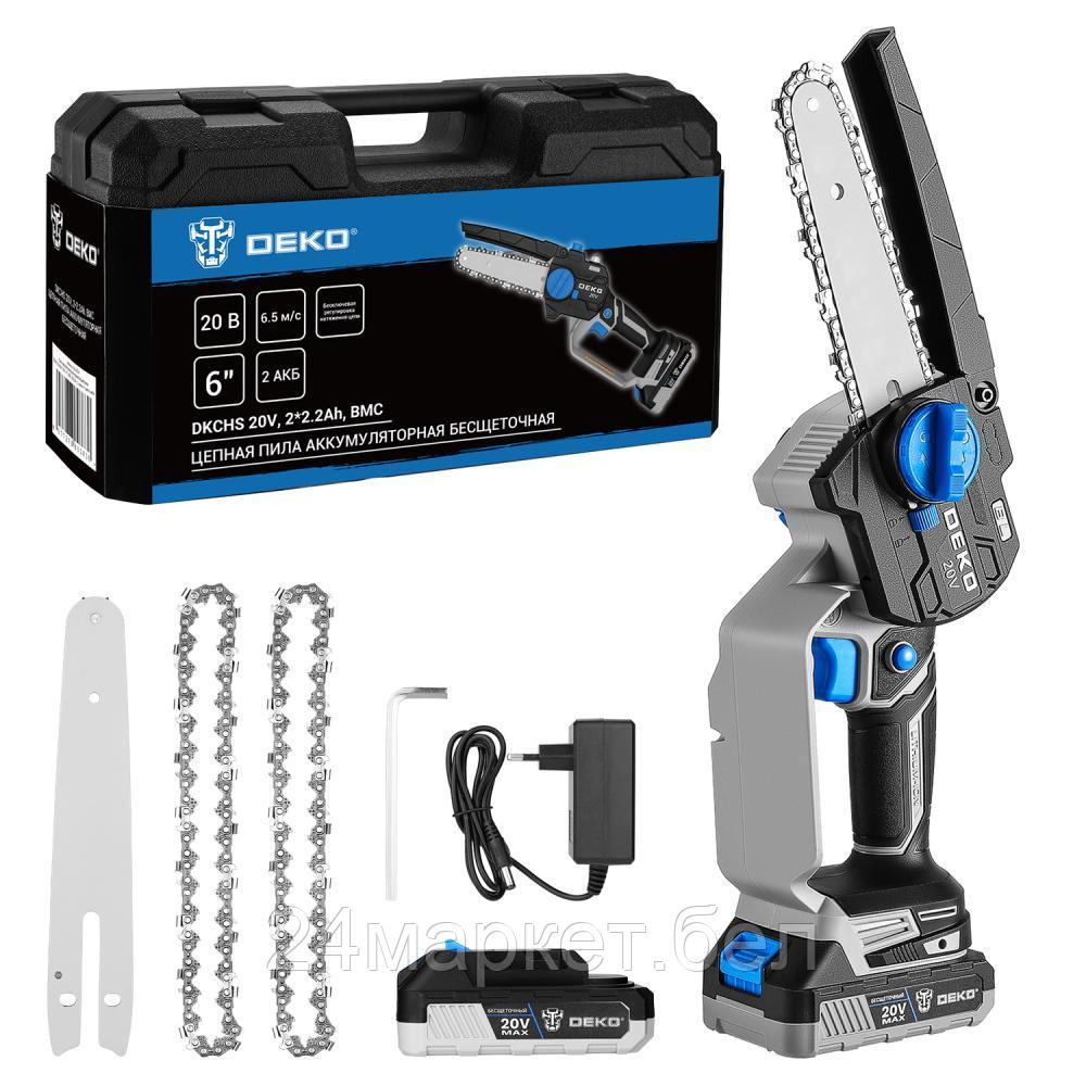 Аккумуляторная пила Deko DKCHS 20V 083-2014 (с 2-мя АКБ, кейс)