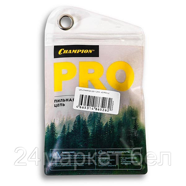 Цепь 3/8"-1,3mm-45 PRO(L) (A050-L-45E)