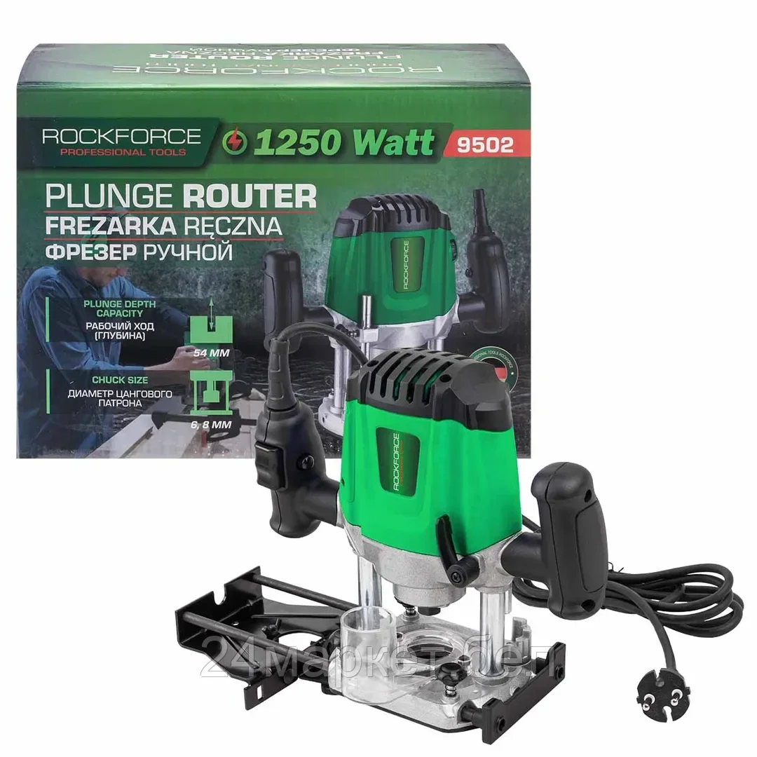 RF-9502 RockFORCE Фрезер ручной (1250Вт, 12000-30000 об/мин, ход фрезы 54мм, диаметр цангового патрона 6,8мм)