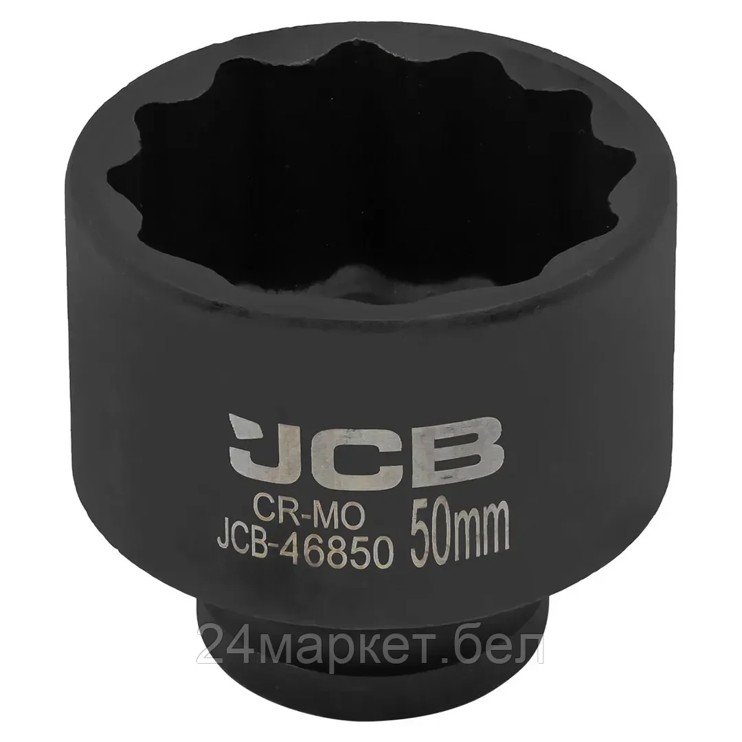JCB-46850 JCB Головка ударная 3/4", 50мм (12гр.)