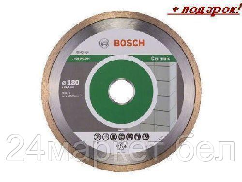 BOSCH Китай Алмазный круг 180х25.4 мм по керамике сплошн. STANDARD FOR CERAMIC BOSCH (сухая/мокрая резка)