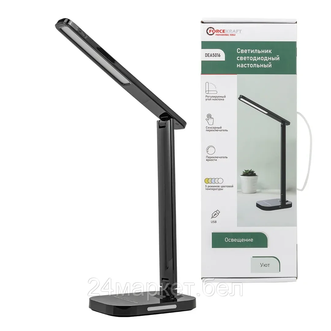 Светильник светодиодный настольный (220В) FORCEKRAFT FK-DEA5016