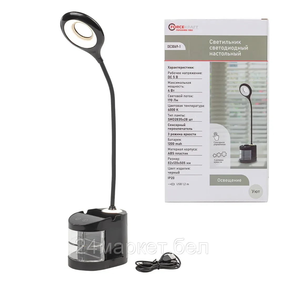 Настольная лампа ForceKraft FK-DE3069-1