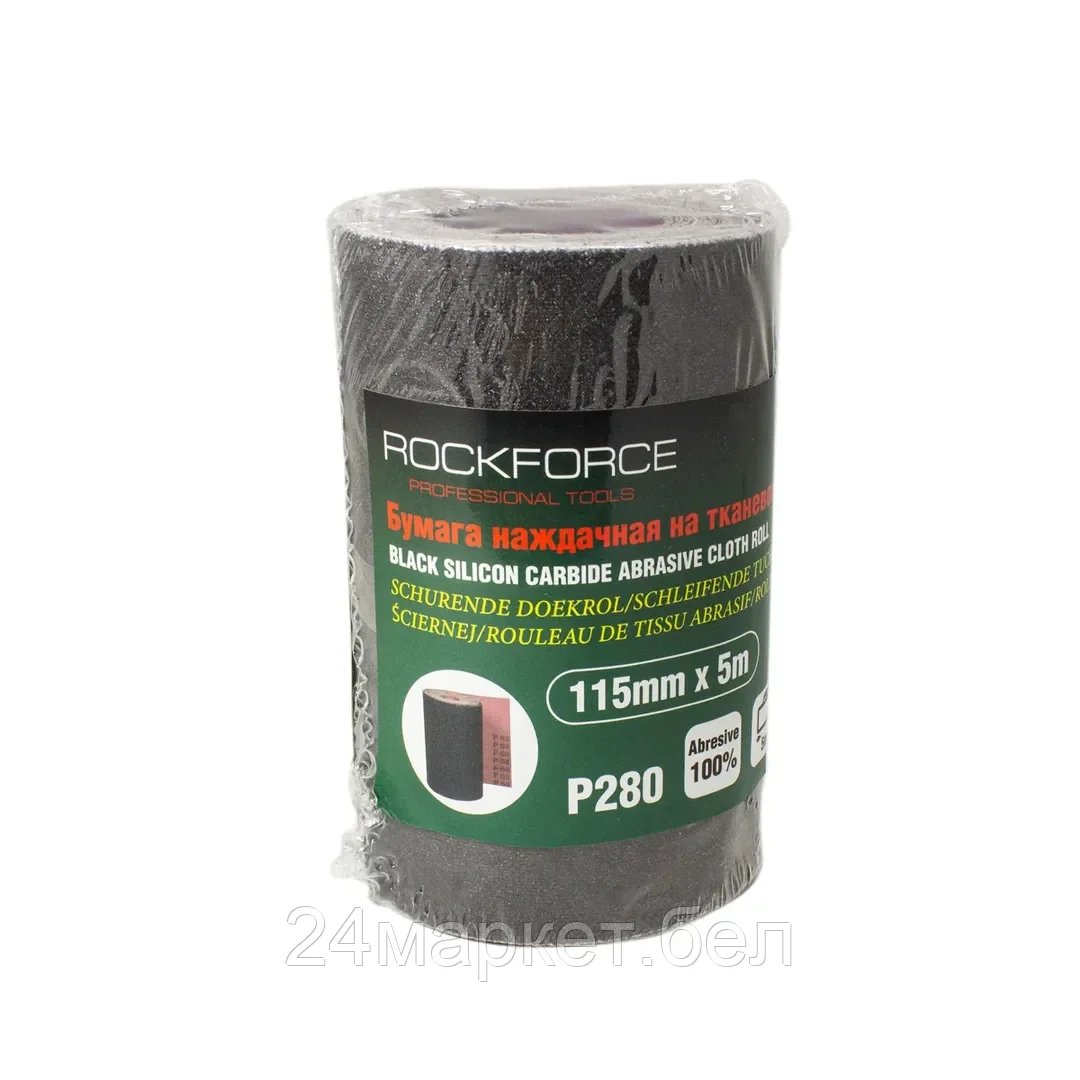 RockForce RF-FB2280C