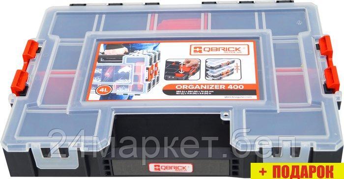 Органайзер Qbrick System Regular Organizer 400