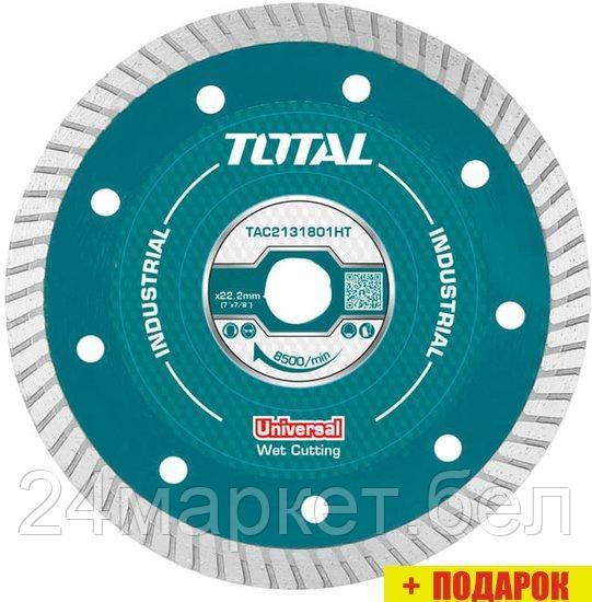 Отрезной диск алмазный Total TAC2132301HT