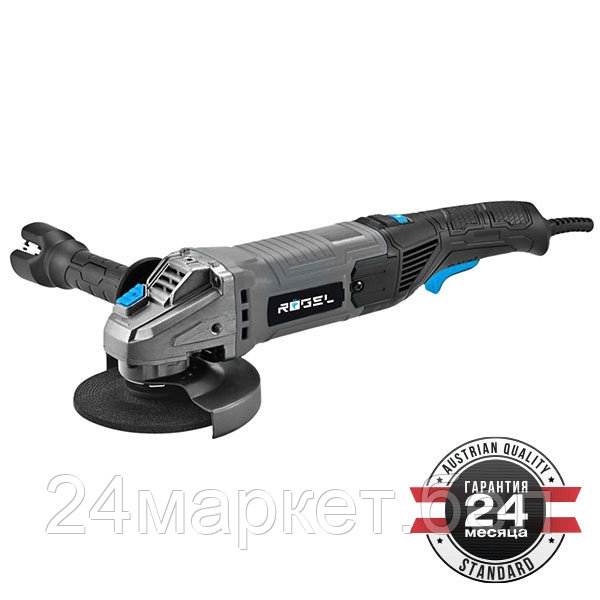 Угловая шлифовальная машина ROGEL, 1200 Вт, 3000-12000 об/мин, быстрорегулируемый кожух, диск 125 мм (AGR 125-1200FEL)
