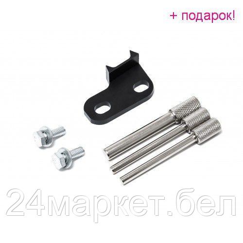 FORSAGE Набор фиксаторов для обслуживания двигателей BMW Mini Diesel 7пр., в блистере Forsage F-905G24