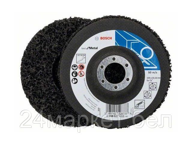 BOSCH Великобритания Зачистной круг 125мм д/мет. на неткан. основе (BOSCH)