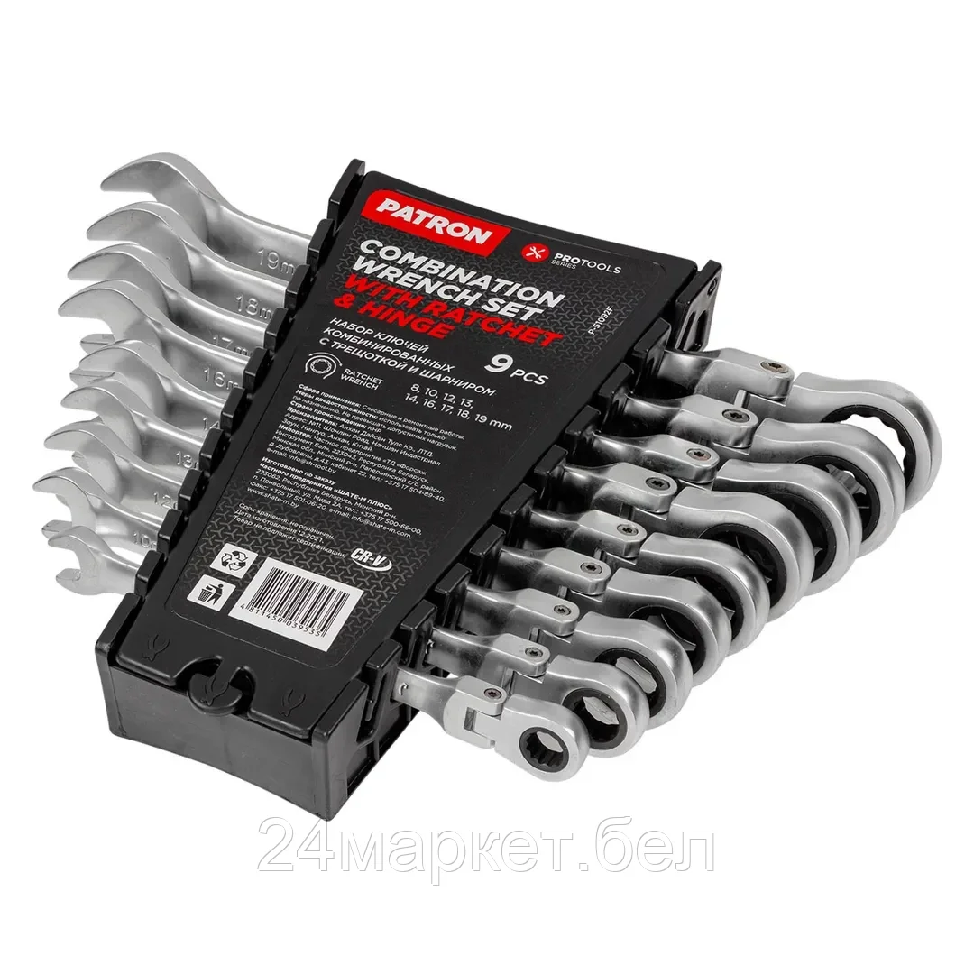 Patron Набор ключей комбинированных трещоточных с шарниром 9пр. (8,10,12,13,14,16,17,18,19мм), в пластиковом держателе PATRON P-51092F