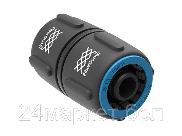 Fiskars Муфта ремонтная для шланга 13-15мм (1/2"-5/8") FiberCompT (FISKARS)