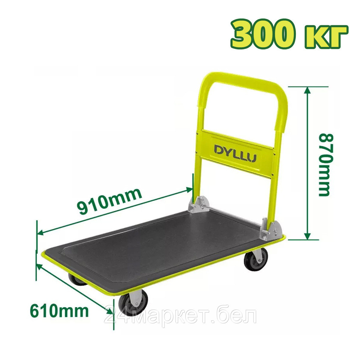 Тележка-платформа Dyllu DTWB1330
