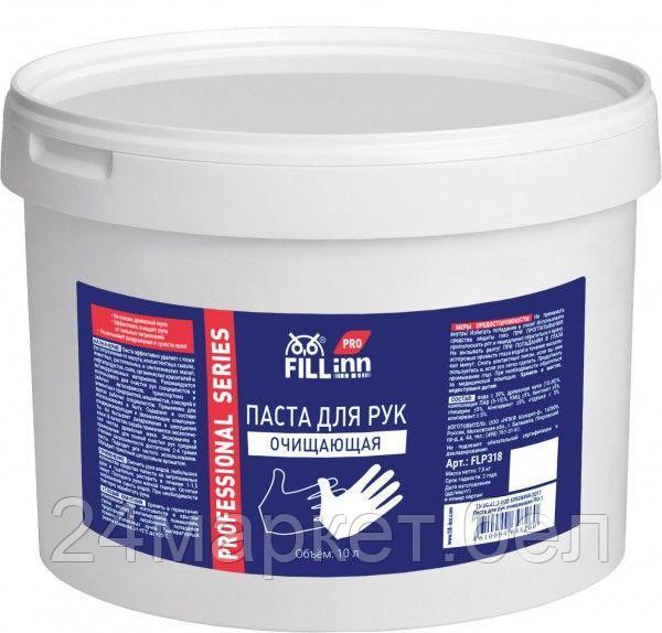 FILL inn FLP318 FLP318 Паста для рук очищающая (на основе древесной муки), 10 л (ведро)