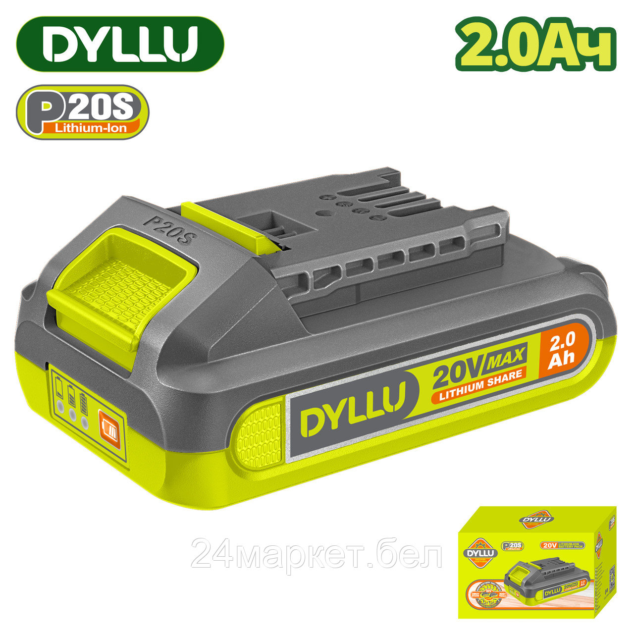 Аккумулятор Dyllu DTLBP520 (20В/2 Ah)