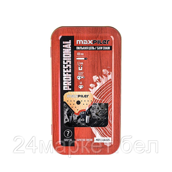 Цепь пильная MXSP ( Husgvarna 137,142 15") в металл.короб (MXSP-1,3-64-0,325)