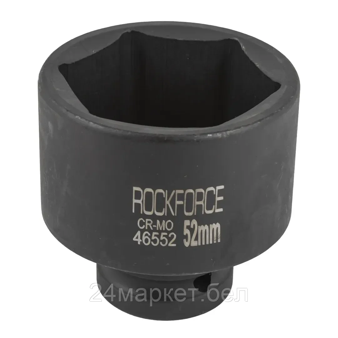 Головка ударная 52мм 3/4" 6гр. Rock FORCE RF-46552