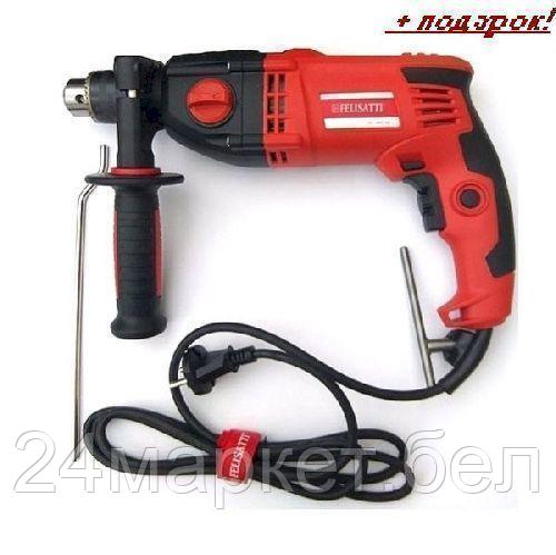 Ударная дрель Felisatti ДУ-16/1050ЭР 611.5.1.00