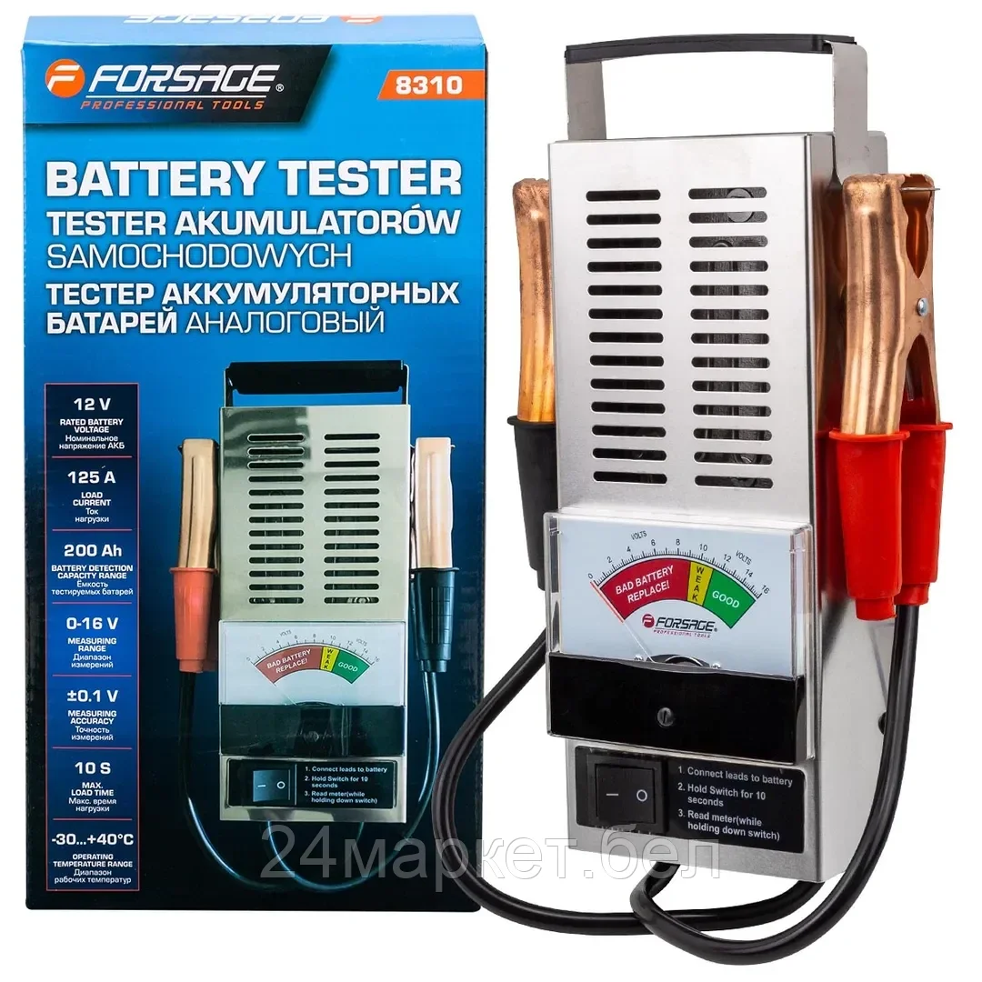 F-8310 Тестер аккумуляторных батарей аналоговый (12V, 125А) Forsage