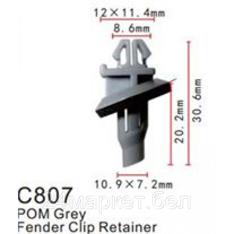 C0807(universal) Forsage клипса Клипса для крепления внутренней обшивки а/м универсальная пластиковая (100шт/уп.)