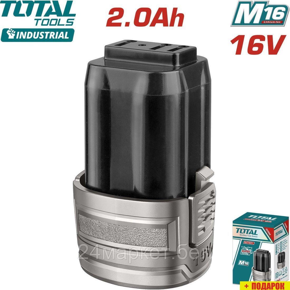 Аккумулятор Total TFBLI1620 (16В/2 Ah)