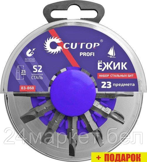 Набор бит Cutop Profi Ежик 83-868 (23шт)