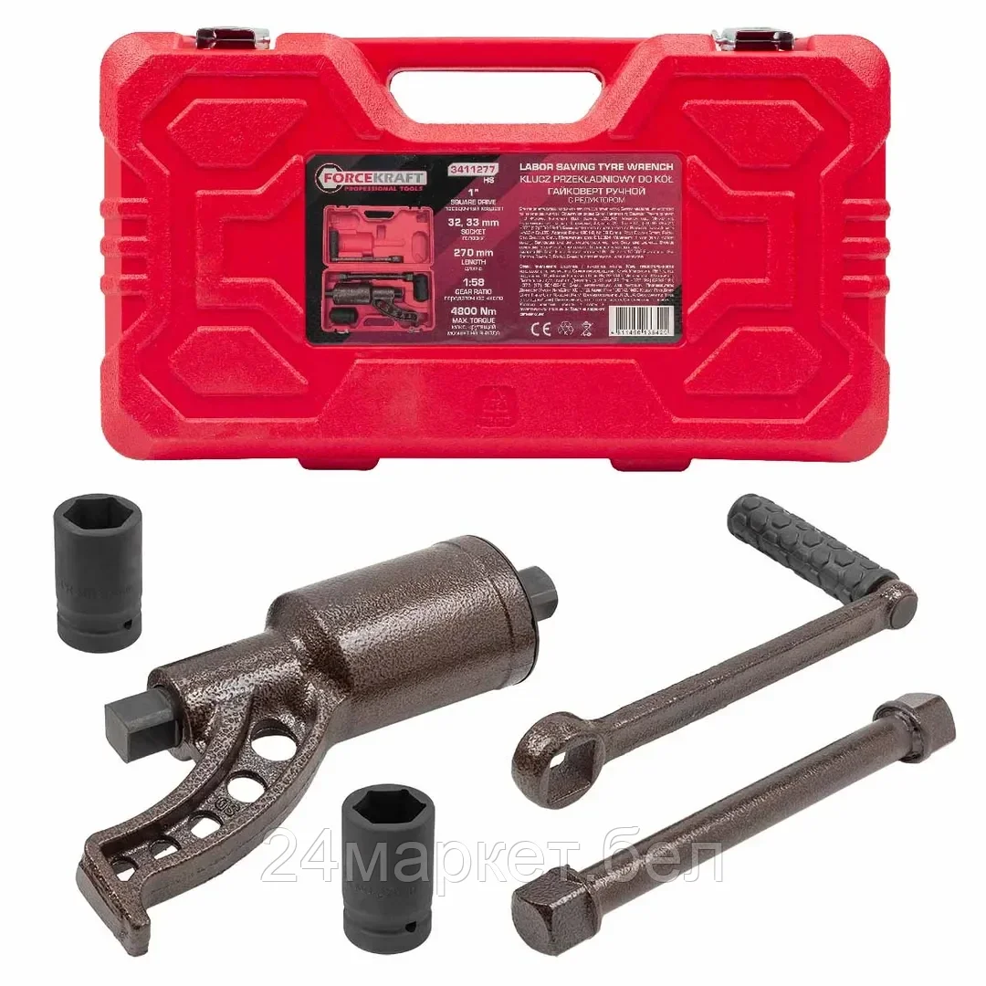 FK-3411277 HS FORCEKRAFT Гайковерт ручной с редуктором (Головки-32мм и 33мм, длина-270мм, передаточное число 1:58, 4800 Н/м)
