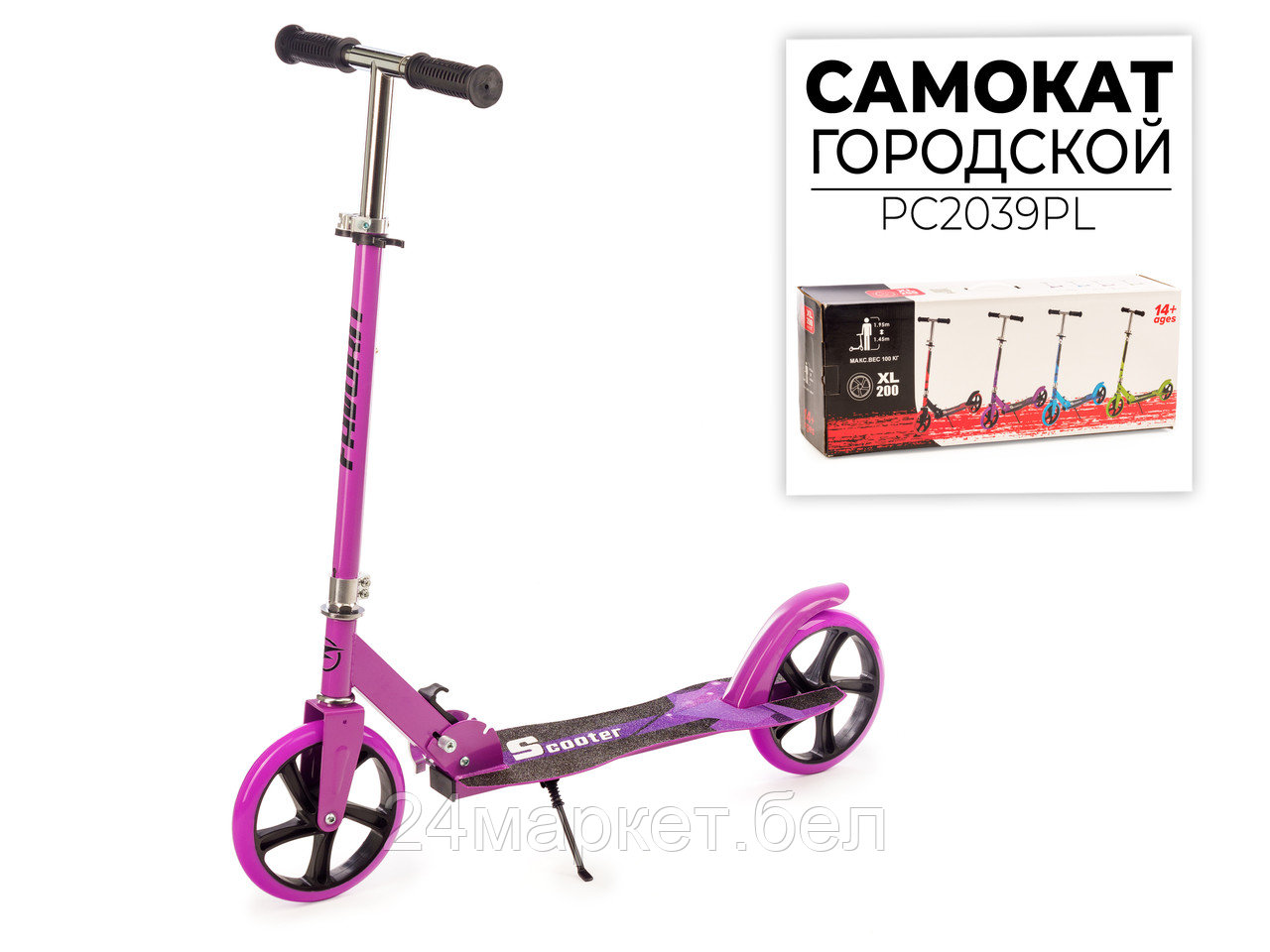 САМОКАТ, PC2039PL Favorit