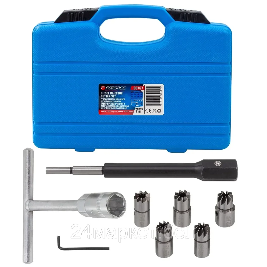 FORSAGE Набор фрез для чистки и восстановления посадочных мест дизельных форсунок 7пр(15х19, 17х17-2шт, 17х19, 17х21мм)в кейсе Forsage F-907G7