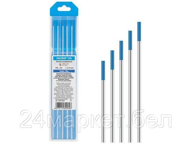 Электрод Solaris WL-20 WM-4529