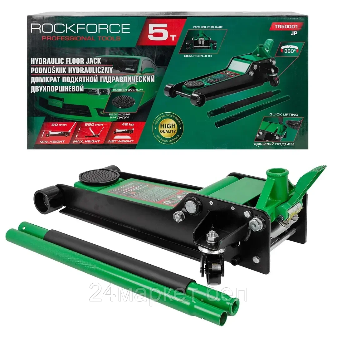 Подкатной домкрат RockForce RF-TR50001 5т